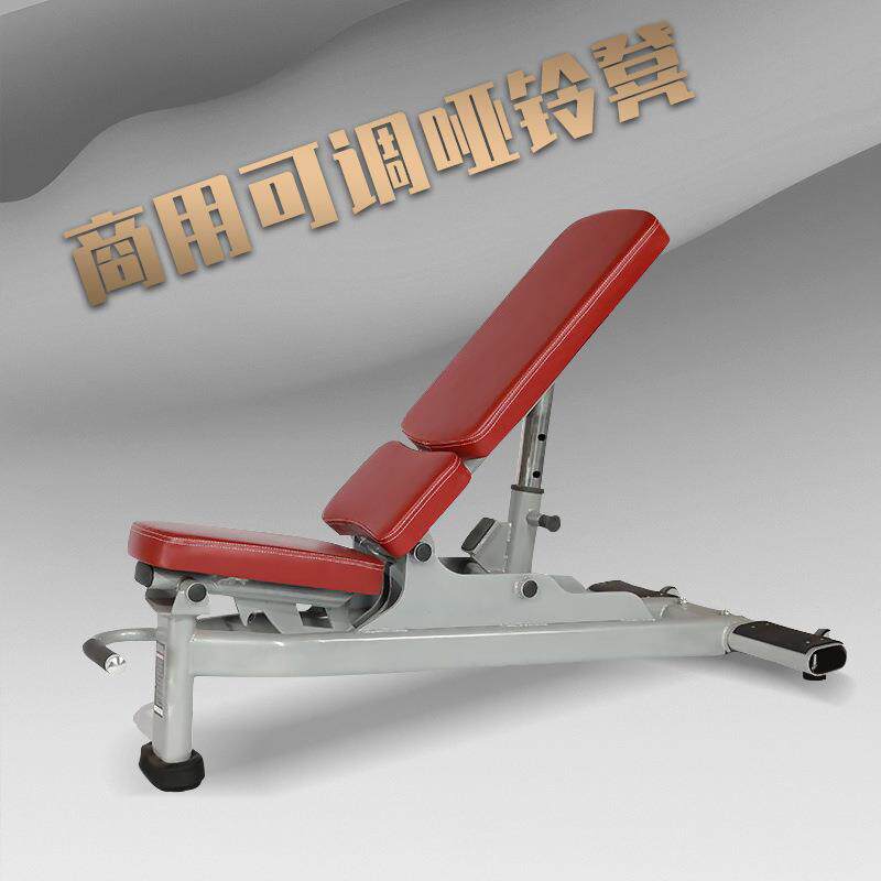 哑铃凳商用多功能健身椅卧推凳平凳可调家用飞鸟凳私教健身器材