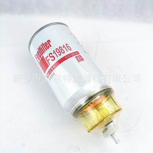 FS19816柴油滤芯油过滤器螺杆式压缩机保养配件滤清器油滤