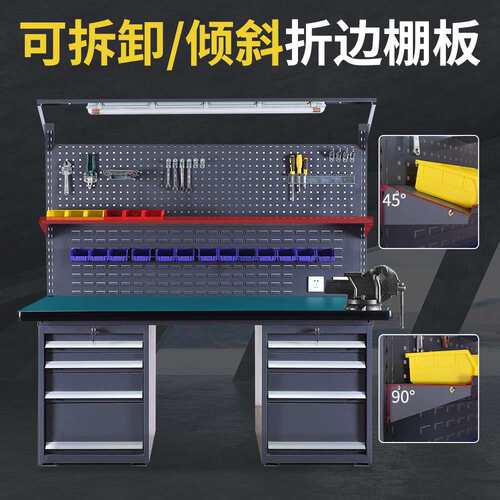 莱力重型防静电工作台不锈钢钳工台电工实验模型车间操作检验桌