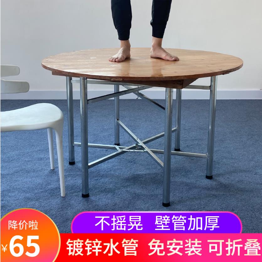 折叠桌腿架简约家用伸缩餐桌圆形台架桌脚铁艺加厚桌腿支架