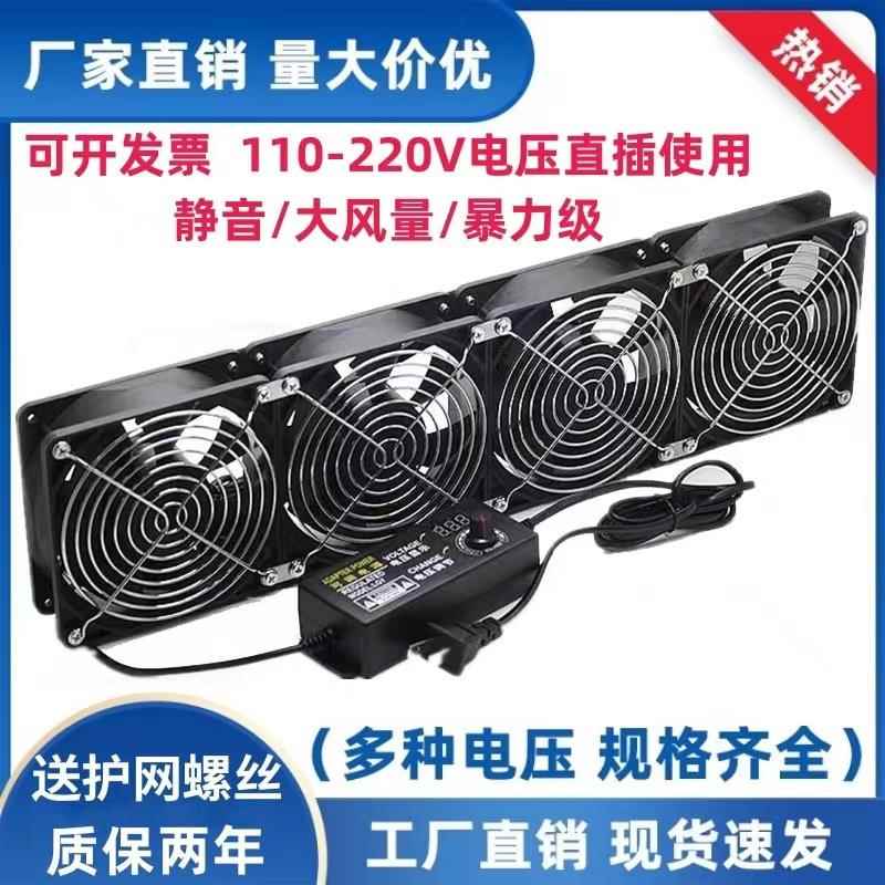12CM超大风量高转速调速风扇机柜功放显卡架服务器水冷排散热220V