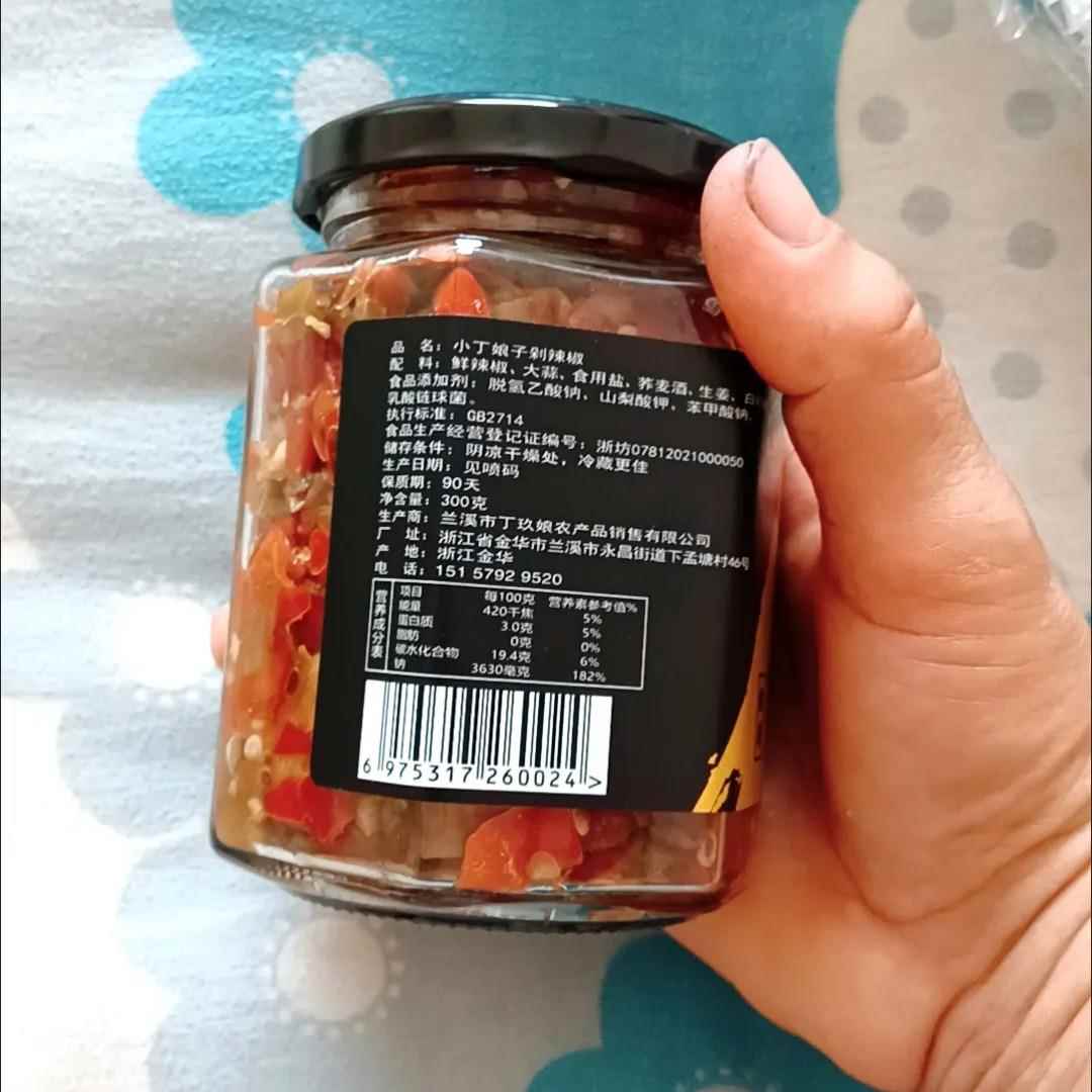 新货无油剁辣椒酱自制农家手工下饭酱蒜蓉香辣拌饭彩色双椒辣酱0