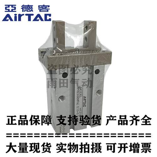 亚德客手指缸 HFZ6 HFZ10 HFZ16 HFZ20 HFZ25 HFZ32 HFZ40 AirTAC
