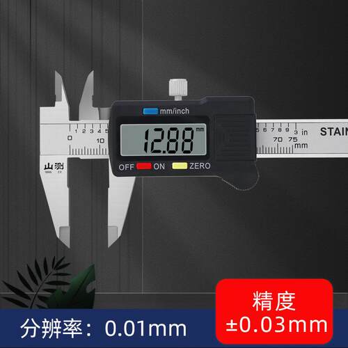 山测 电子数显游标卡尺珠宝文玩迷你袖珍家用小型0-50 75 100mm