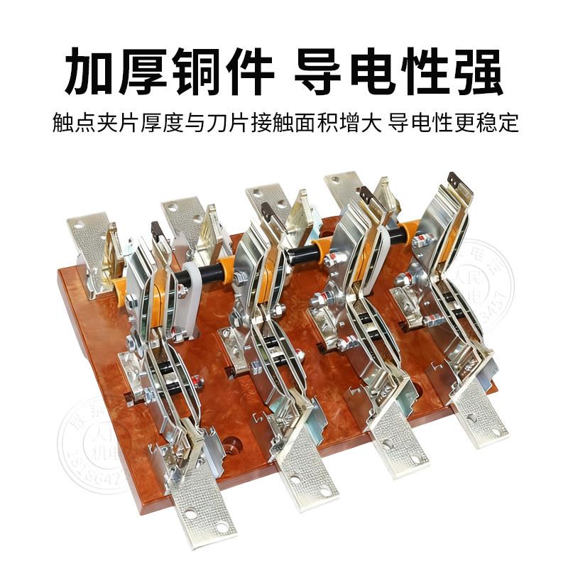 上海人民倒顺刀开关HS13BX-200A400A600A1000A1500/31双头闸刀380