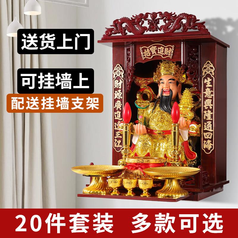 财神爷摆件家用店铺供奉财神像公司办公室陶瓷文财神关公武财神像