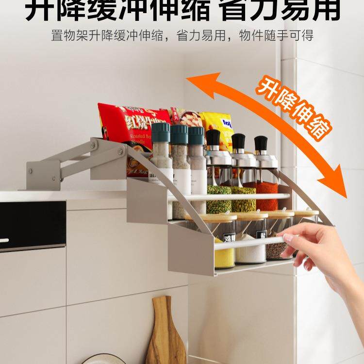 厨房橱柜吊柜升降拉篮下拉式调料置物架小尺寸高柜调味品收纳篮
