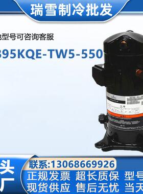 适用于谷轮ZB95KQE-TW5-550冷库制冷压缩机