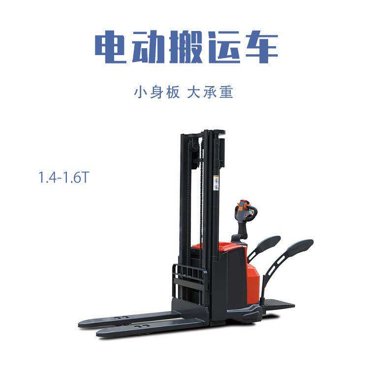 电动叉车1吨2吨液压升降铲车搬运车全堆高车装卸可移动转运