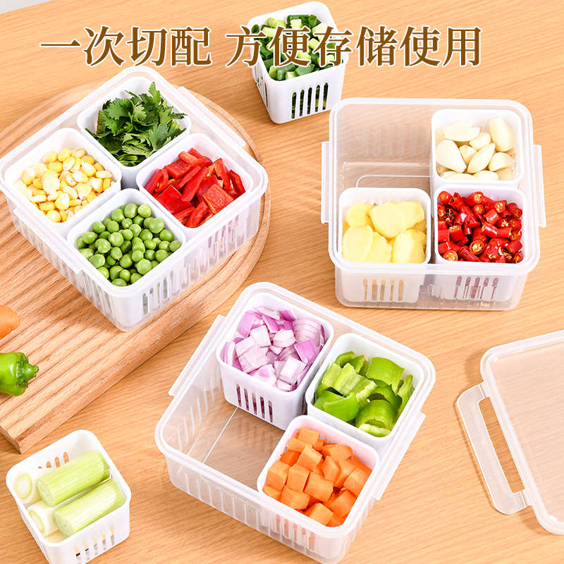 皖蒙葱花盒四分格葱花保鲜盒葱姜蒜分格收纳盒冰箱食品冷藏保鲜盒