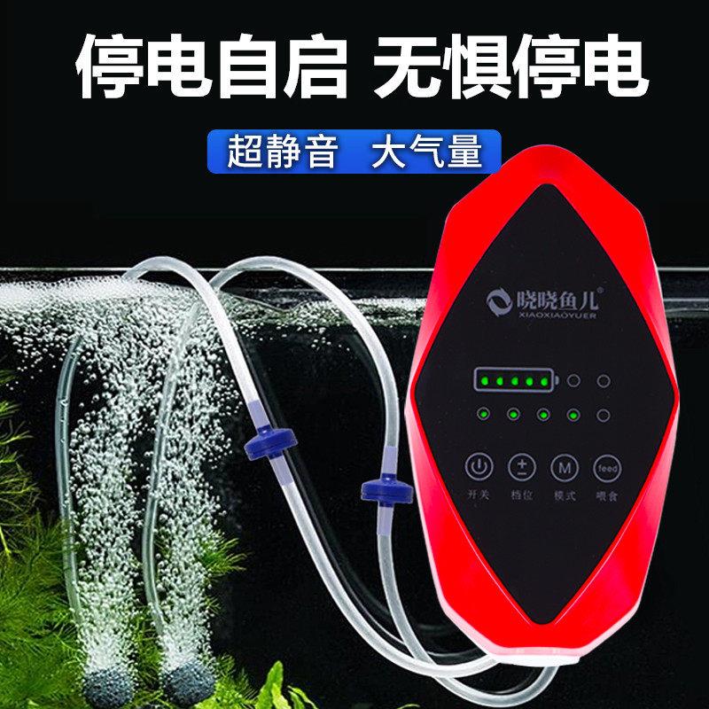 晓晓鱼儿交直流家用氧气泵静音活鱼桶增氧泵打氧泵钓鱼专用户外充
