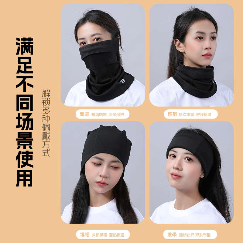 西骑者骑行面罩女冬季保暖头巾抓绒围脖头套摩旅防风寒户外装备