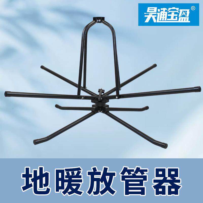地暖放管器支架地热暖管放管器架子盘管器架铺地暖管工具折叠