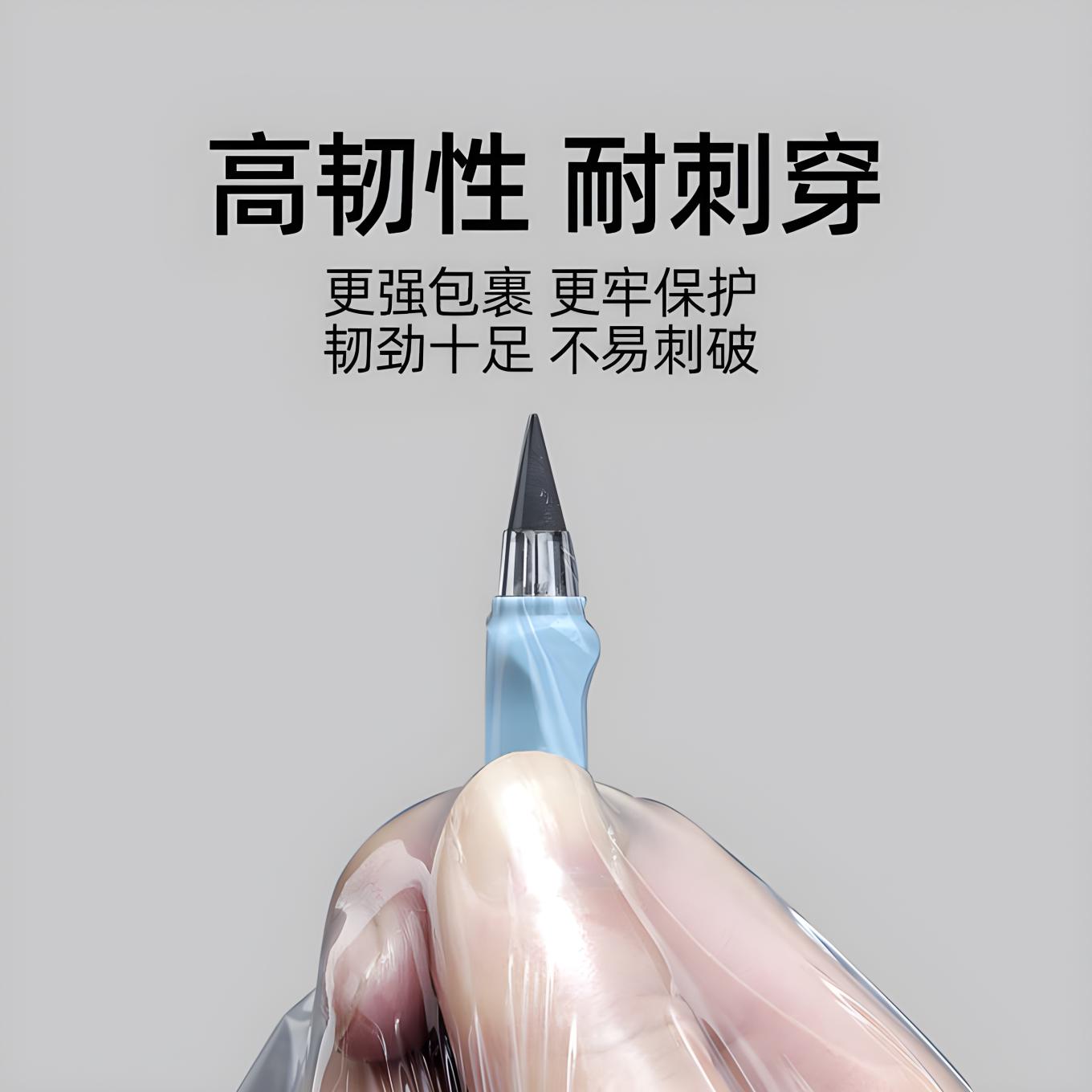 缠绕膜打包膜拉伸保护塑料pe包装透明保鲜工业用薄膜搬家神器大卷