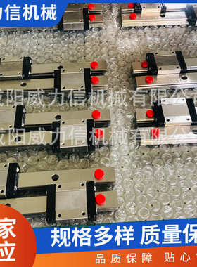 自动化批发线性机床12c直线wlx 微型滑块设备导轨工业用直线导轨