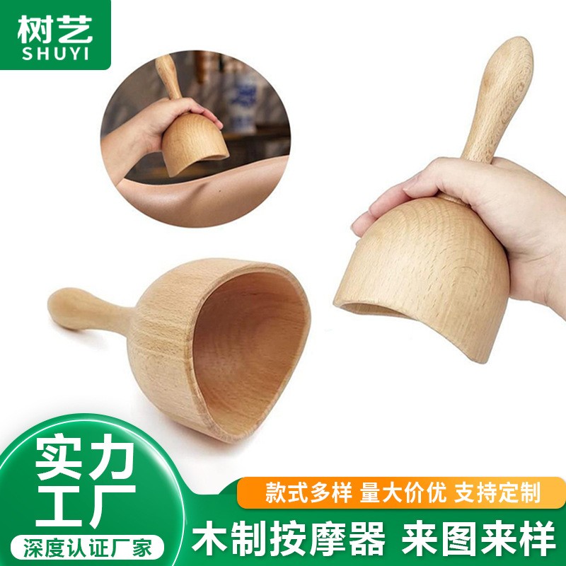 杯型刮痧点穴器舒筋活络擀筋棒按摩疏通淋巴器瑞典杯木疗按摩工具