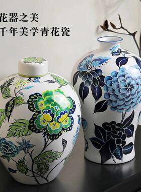 手绘摆件客厅新花瓶陶瓷大肚青花瓷装饰大号纳福奢轻中式插花玄关