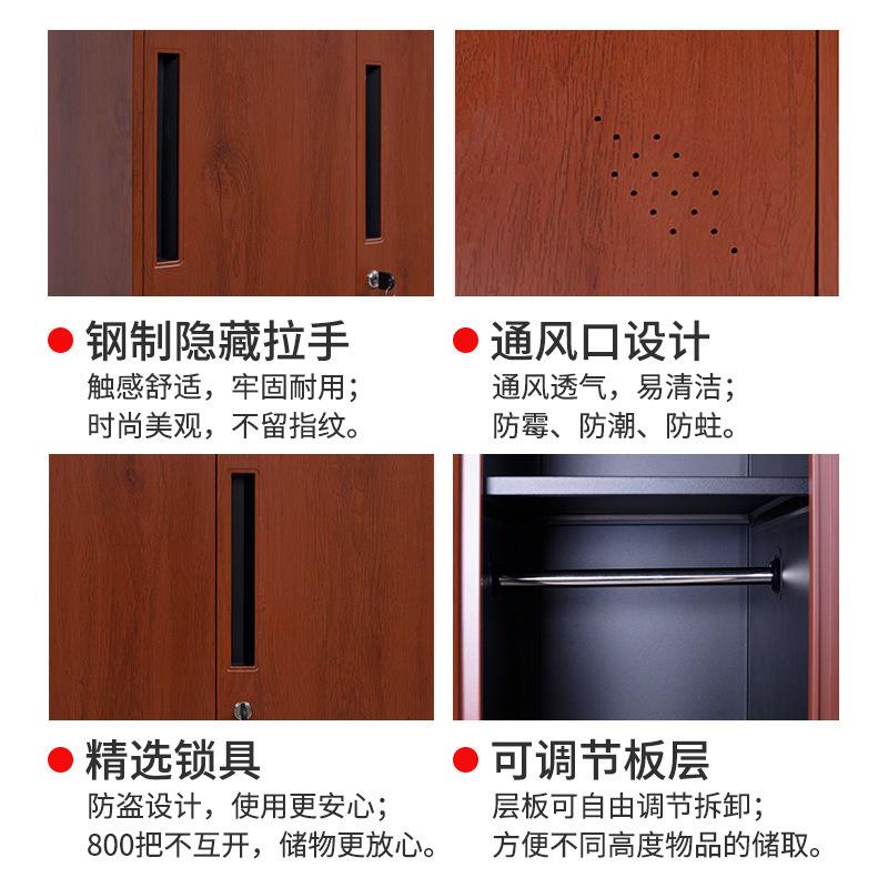 更钢制木纹转印文件柜铁皮矮MC-CZS柜办公室资柜档柜财料务案凭证