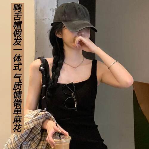 假发帽子女一体俏皮侧麻花辫长直发软顶灰黑色纯色气质日常棒球帽