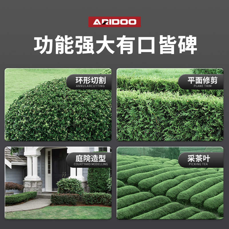 新款锂电便携式绿化茶树叶修剪篱笆园林修枝锯电动家用绿篱机定制