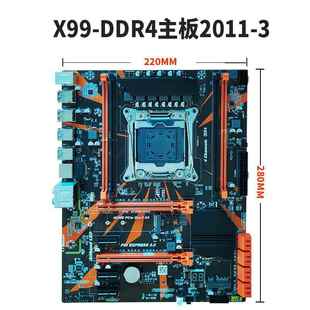 2680 x79双路主板2011针CPU工作室电脑2660V2服务器至强e5 议 X99