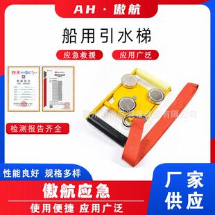 船用引水梯固定吸盘引航员强磁铁固定器引水员救生梯吸盘固定工具