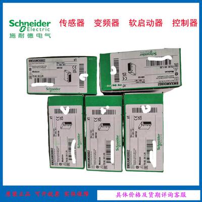 原装现货 XS1-M18MA250 全新传感器