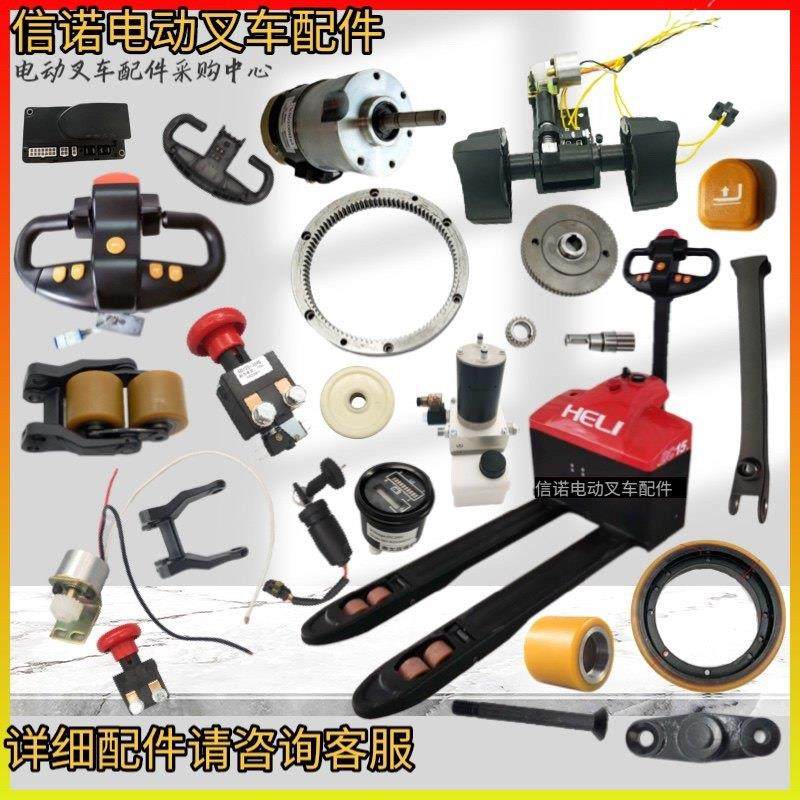 合力DC15小超人力达170H承重驱动轮油缸电机轮架总成电动叉车配件,搬运/仓储/物流设备,叉车配件,淘宝优惠券,粉丝福利购,淘宝优惠卷