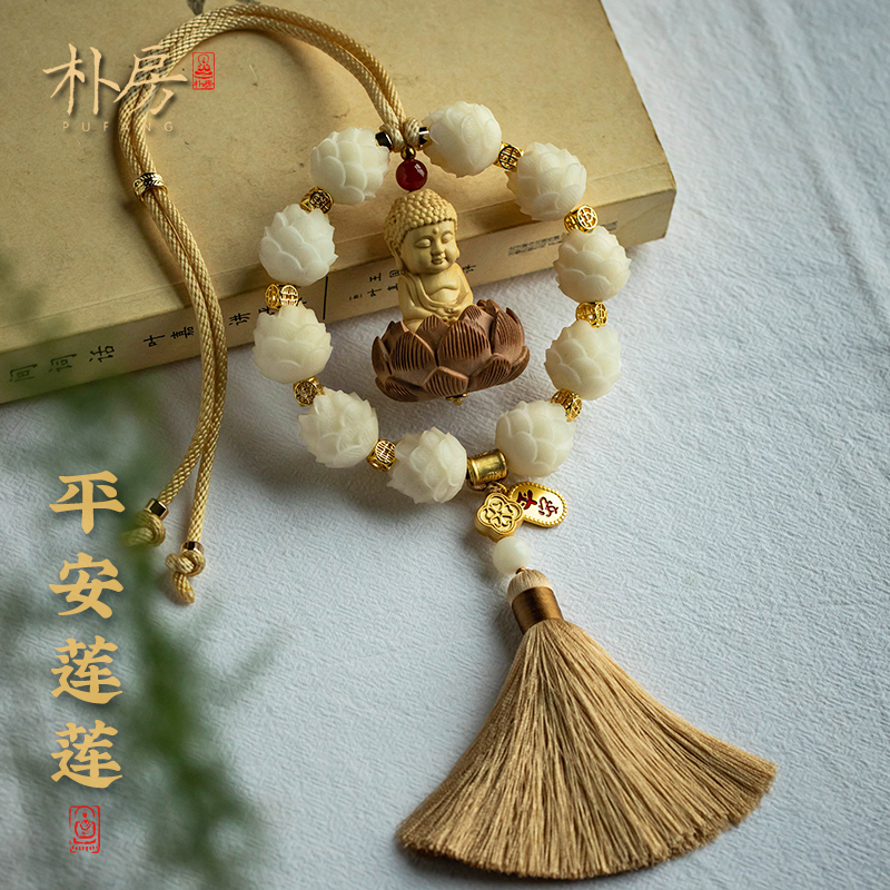 汽车挂件菩提莲花挂饰车载保平安吊饰车内车载宝宝佛高级感2025新