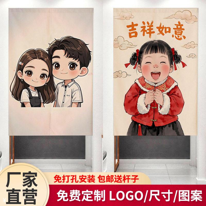 情侣门帘隔断家用卧室遮挡帘客厅玄关布艺半帘卫生间隐私帘