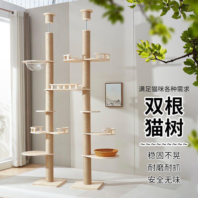 双根大号猫爬架木质猫房子猫别墅跳台架子猫宠物用品猫窝猫树拉车
