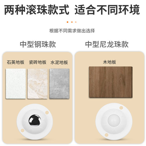 垃圾桶批发打孔粘贴滚珠滑轮脚轮
