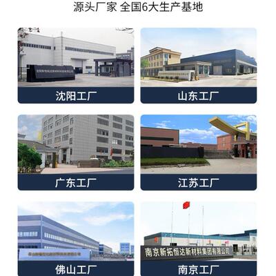 工厂自产灌浆C40C60H80H40料H60高无收缩灌浆cgm加固料灌浆QTJ强