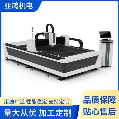 激光切割机小型激光切割机金属切割铁板激光切割机金属切割