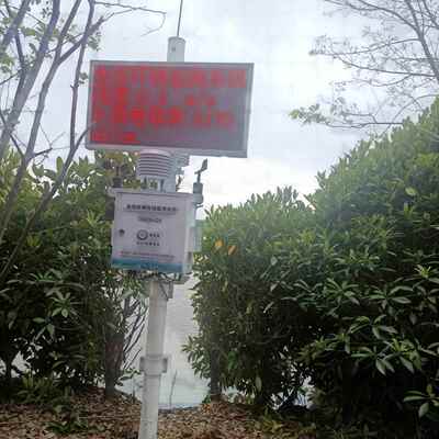 箱深海贝稻类网养殖水环境监种测预警系统OSEN-SZ 渔综合养水质监