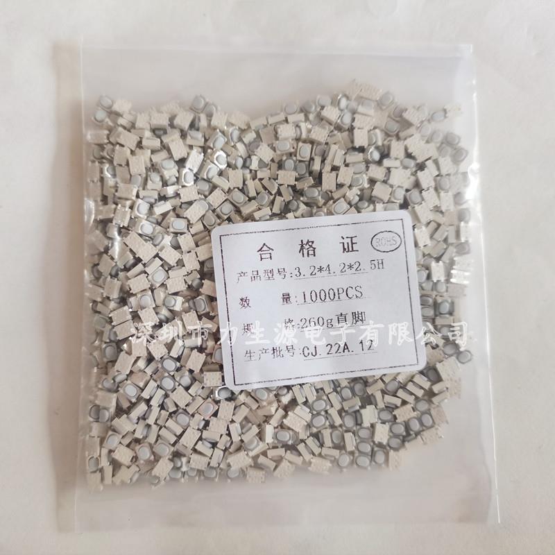 直插轻触开关3*4*2.5平脚按键开关3X4X2.5插脚汽车钥匙压按开关4P