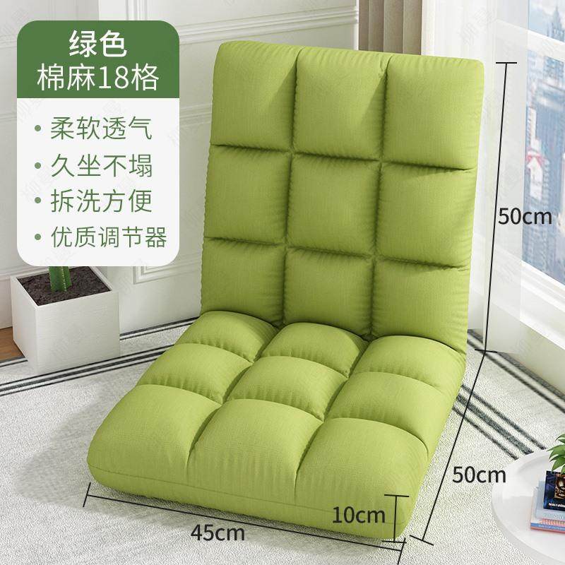 飘窗沙发床上椅子凳子靠背榻榻米座椅坐垫无腿靠背椅折叠宿舍,住宅家具,懒人沙发,淘宝优惠券,粉丝福利购,淘宝优惠卷