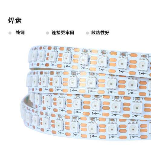 WS2815144灯幻彩灯带12V工程款断点续传单点单控酒吧RGB氛围灯带