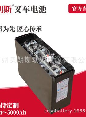 科朗托盘车WT3000铅酸蓄电池组 2PzS230 24V230Ah CNOWN电瓶组