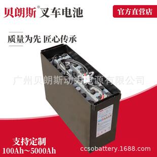 24V230Ah CNOWN电瓶组 2PzS230 科朗托盘车WT3000铅酸蓄电池组