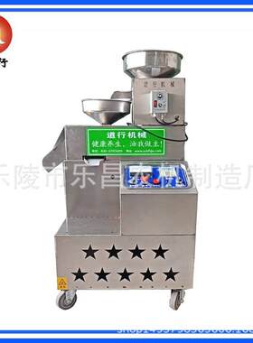 商用中型大型全自动多功能新型螺旋菜籽花生核桃油榨油机油坊加工