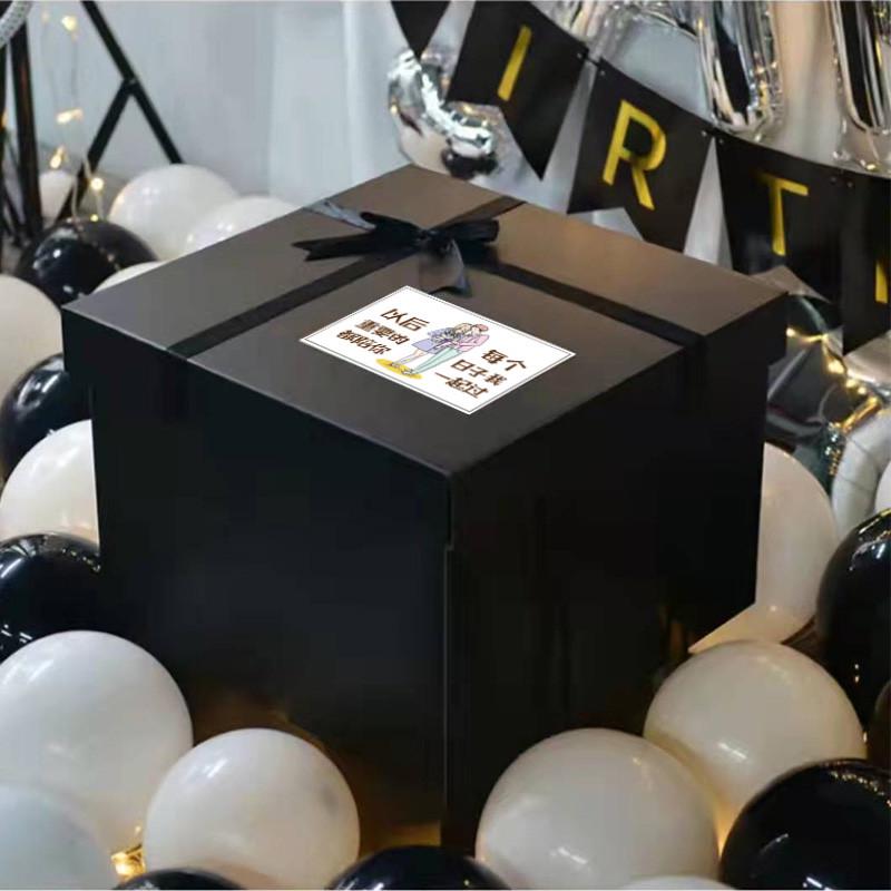 超大礼物盒礼品盒空盒子男友生日女神节仪式感惊喜拉菲草盒子大号