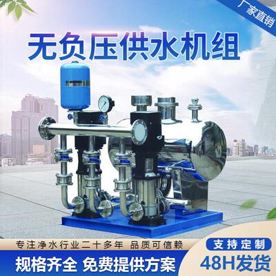 鑫泓流体厂家 农村一体化供水设备 智慧集成泵站箱式变频供水系统