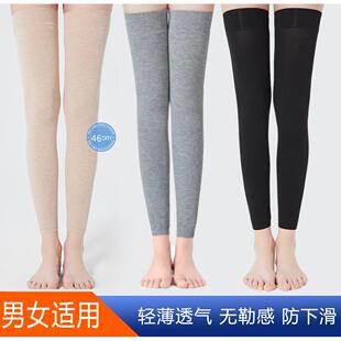 【天猫甄选】护膝套夏季防滑超薄无痕护膝空调房保暖棉防寒款护小