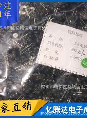 0608字型电感线圈6*8m68/1工0QGJ0/150/220m/330470U/H功率电感