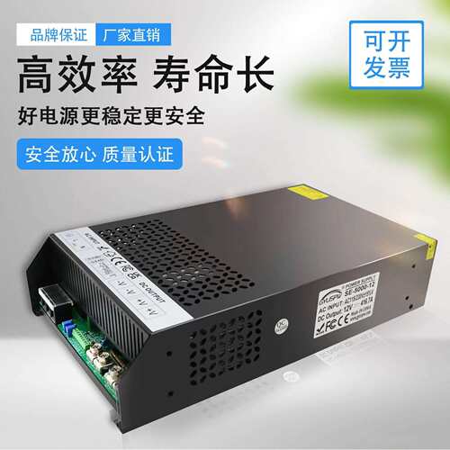 12V24V36V48V120V400V直流电源2000W3000W4000W5000W大功率电源