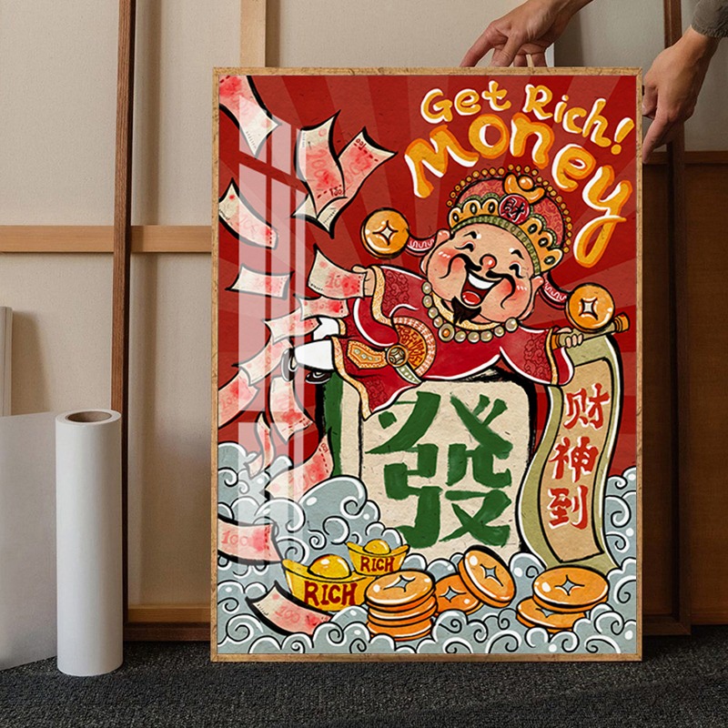 财神爷钻石画满钻手工点贴2024新款招财十字绣点钻客厅玄关大气5d