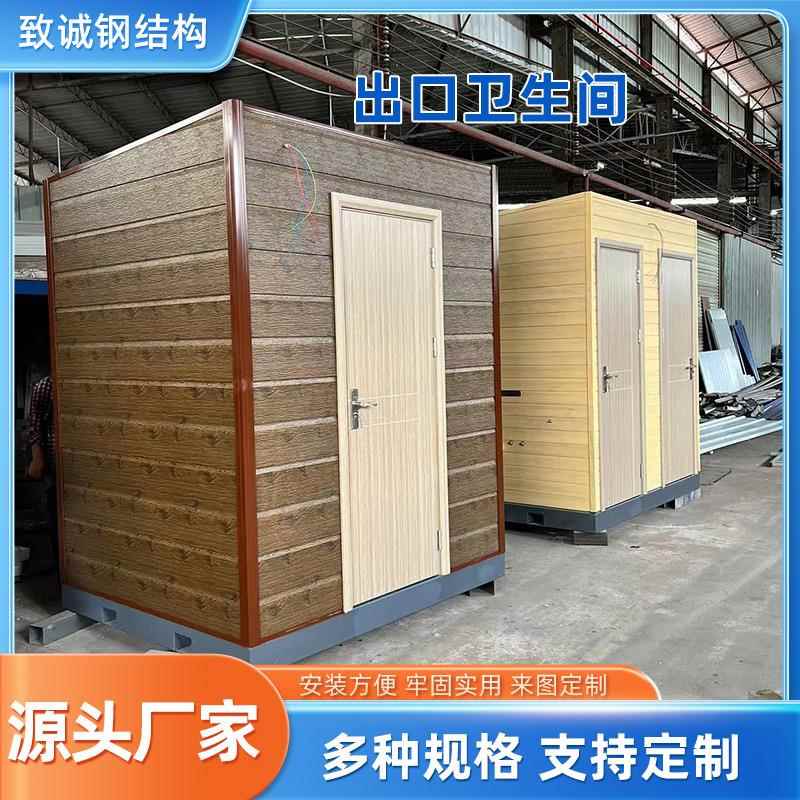 简约厕所户外景区公共厕所可移动集装箱卫生间移动式厕所定制