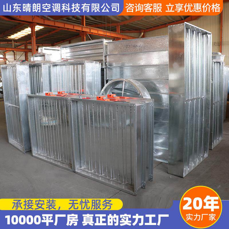 消防排烟防火阀圆阀870/2手0度不锈钢镀锌动动风量调电187节阀止