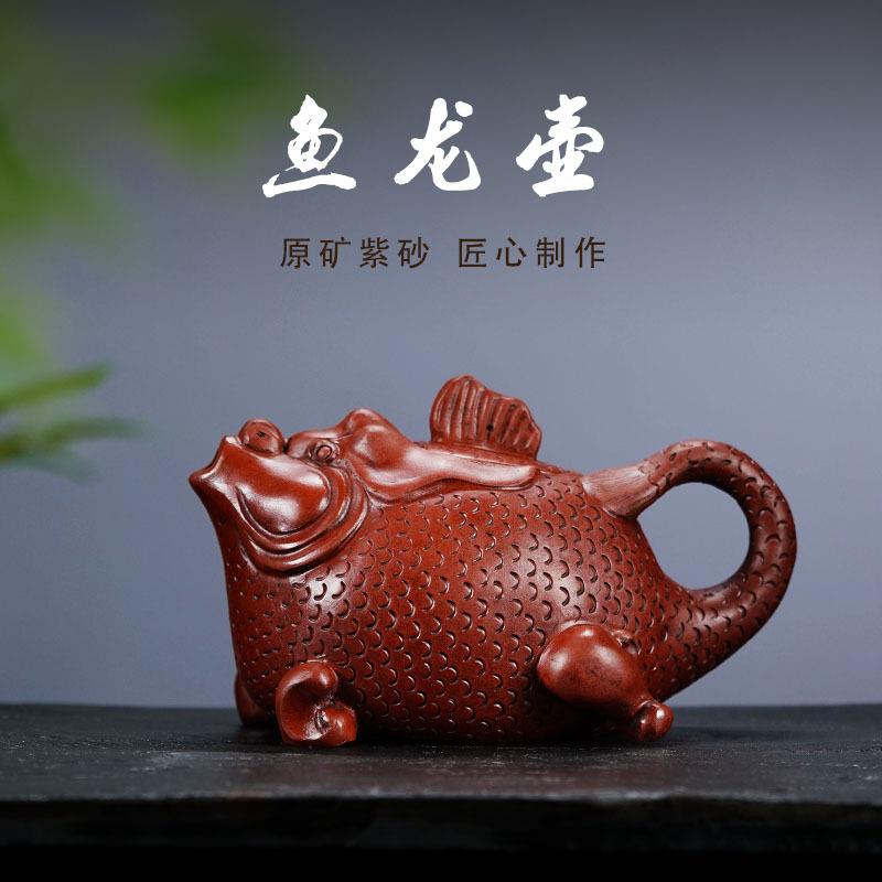 雨中砂紫砂摆件鱼化龙原矿红泥手工龙之九子工艺品客厅茶具装饰礼